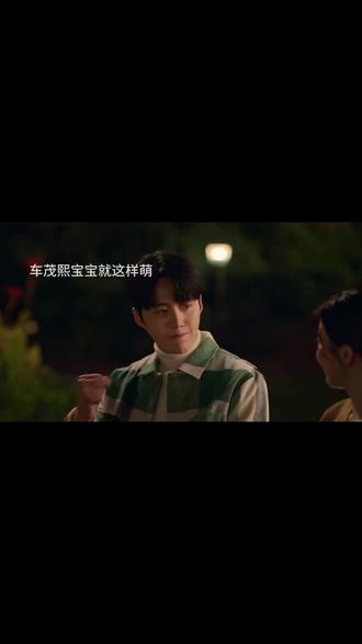 好甜啊啊啊啊啊啊#爱情怎么翻译#高允真#金宣虎#韩剧