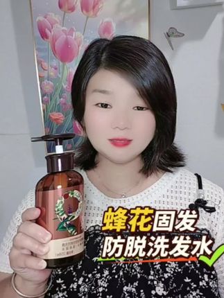 防脱发就用蜂花洗发水#蜂花 #九樽植萃固发防脱洗发露 #洗发水 #好物推荐🔥