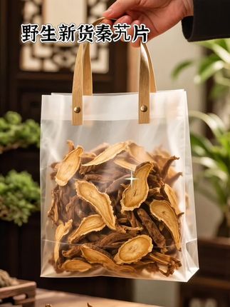 【胖东优选 云南农家秦艽新货】 #云南特产 #家乡好食材 源自云南山野的农家秦艽,农户自种直供,遵循自然农法晾晒,让每一片药材都浸润山野灵气。纹理清晰可见,肉质紧实饱满,尽显原生态植物的本真质感,是山野馈赠的地道食材。 从田间采摘到包装入库,全程手工筛选分拣,层层把控品质关。实拍图直现货品细节,新鲜度与实在感看得见,让您购得放心、吃得安心。 作为传统食材入膳皆宜,煲汤时添上几味,汤色清润醇香;泡酒则能浸润草木精华(食用搭配可根据个人习惯合理调整),为日常饮食增添一份自然本味。 偏爱山野好物的朋友,点击下方链接,把这份云南农家匠心甄选的自然好货带回家,让山野风味融入生活点滴~#喝出来的健康 #秦艽#秦艽片