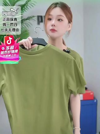 【纯棉】Puma彪马官方T恤男深灰色2025夏季新款运动圆领短袖691340#爆款热卖中 #彪马 #短袖t恤 #圆领短袖 #夏季新款