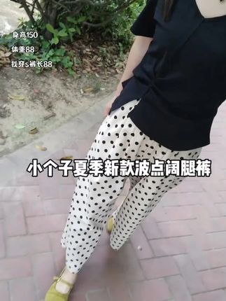 居家外穿都好看的棉麻九分裤,不挑身高 休闲百搭显还时尚#好物推荐🔥 #夏季新款 @娜姐的二婚生活#夏季穿搭 #夏天该有的样子 #微胖女孩夏天就要大胆穿