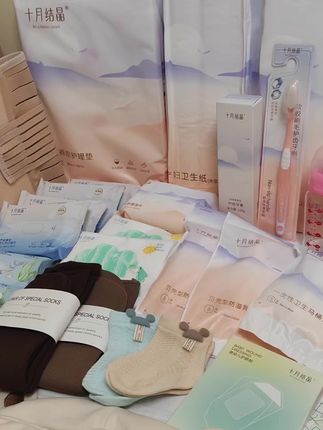 46件待产包你觉得多不多#待产包系列 #孕期囤货 #准妈妈必看 #母婴好物推荐 #待产包大集合