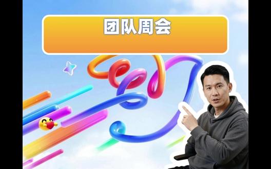 团队周会 良好习惯打卡包含1至5月打卡内容,每月表单有每日记录。目标为每天健身、读书一小时、健康饮食,可勾选完成情况。还能定制闹钟定时发送打卡提醒。#飞书 #飞书未来无限大会 #飞书项目 #飞书妙记