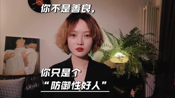 IN型人格都是创伤型人格
#情感心理 #创作人计划 #心理 #每日分享 #infj