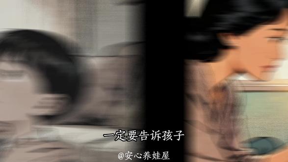 一定要告诉孩子这这5条可怕的拐卖陷阱! 人贩子的套路远比我们想象的更阴险,多叮嘱一遍,孩子就多一份保命底气!
#儿童防拐骗 #防拐防骗 #保命知识 #儿童安全教育 #父母必看系列 @抖音小助手