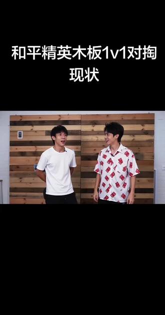 #和平精英 #大江大海江大海
最 会编 的一集 #我要上热门 @DOU+小助手