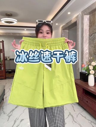 #短裤穿搭 #休闲裤 #强烈推荐 #夏季穿搭 #短裤搭配