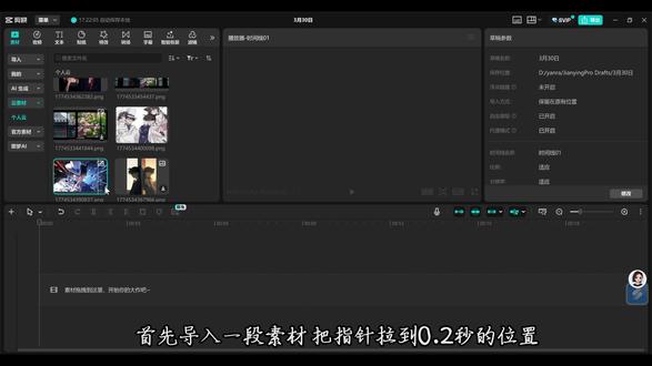 剪映专业版第六期【回忆快闪】 回忆快闪,评论区留下你的作品吧!#回忆快闪 #音乐推荐#人间观察计划 #创作者扶持计划#剪映电脑版教程