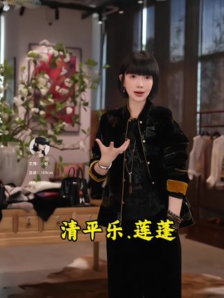 清平乐.莲蓬,#时尚气质穿搭 #时髦穿搭 #气质优雅穿搭 #宫小妍2013#穿新中式选宫小妍