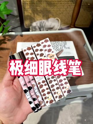 9.9六支呢~还不赶紧冲!!#眼线笔#眼妆#平价彩妆#美妆#拯救手残党