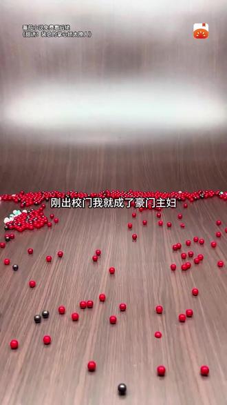 高冷总裁给小实习生捏腰ypj13 #甜诱裴总的掌心娇太撩人 #番茄小说 #经典 #解压 #推文小说