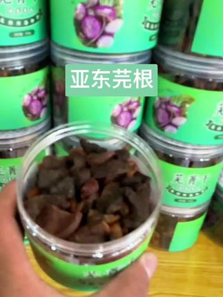 严选好物 #芫根,#圣地美物推荐