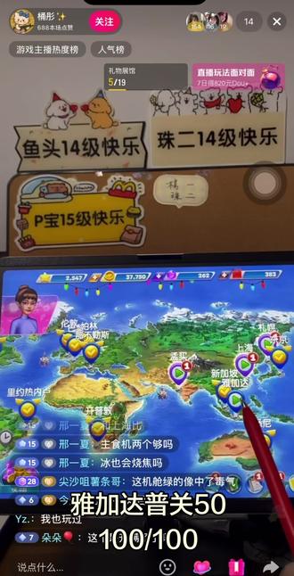 雅加达普关50双百
#飞机大厨