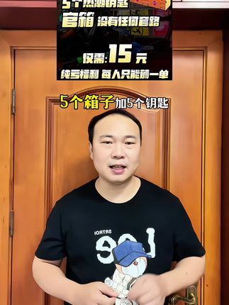 CSGO开箱活动来啦,5个箱子加5个钥匙,视频左下角多档位可选,要多少开多少#csgo梦魇 #csgo开箱 #csgo皮肤 #CSGO