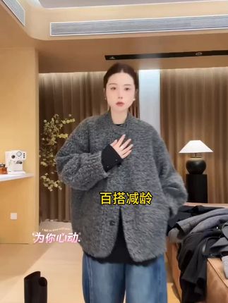 #穿搭时尚好看