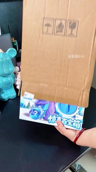 这个艾莎扭蛋机也太好玩,特别梦幻,每一个扭蛋里面都是不同的惊 喜,还可以重复玩#扭蛋机 #艾莎扭蛋机 #六一礼物 #女孩礼物