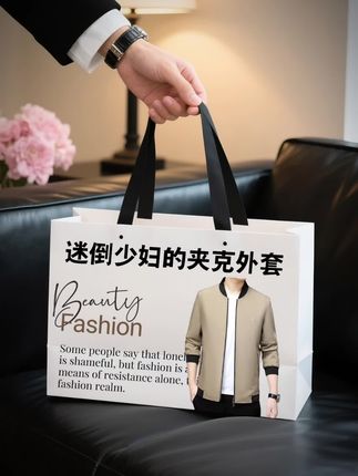 #高级感穿搭 #男士穿搭 #夹克外套 #男士外套 #双面穿外套