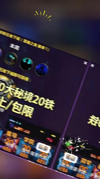 魔兽幻化坐骑一辈子呀!
#魔兽世界