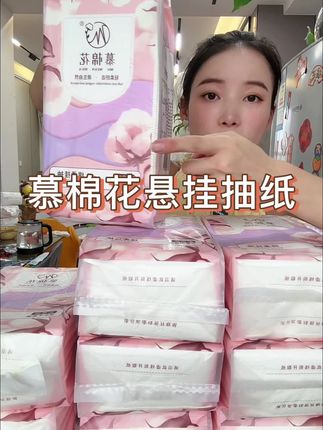 一箱12题10,800张的悬挂抽纸30不到新疆包邮#抽纸#悬挂抽纸#纸巾#生活用纸