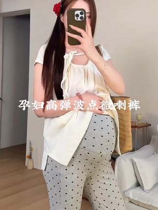 #孕期穿搭 #孕妇裤 #显高显瘦显腿长 #一眼就爱上的神裤 #一个身体两个心跳
