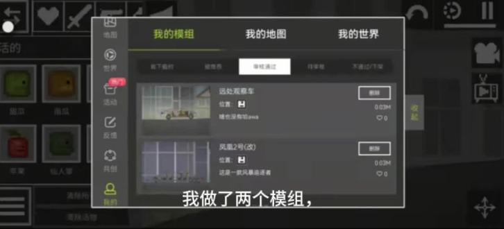 也是又更新了😈#风暴追逐者#甜瓜游乐场