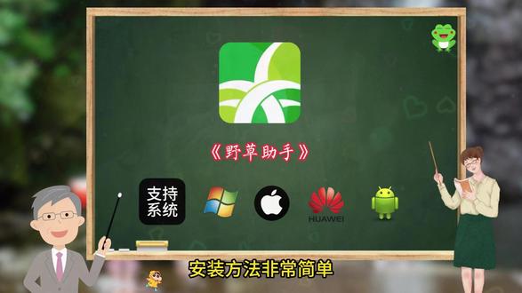 《白纸资源》#分享软件 #野草助手 #野草助手分享码 #免费软件分享