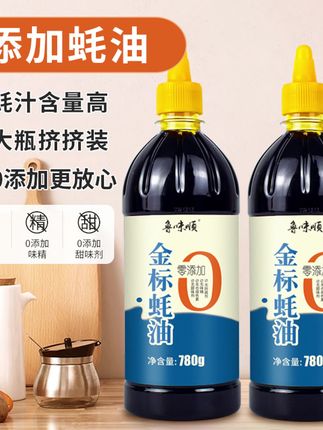 金标蚝油零添加剂#好东西一起分享 #调味品 #厨房好物 #美食 #纯天然无添加