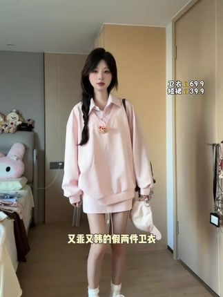假两件长袖薄款设计感卫衣B1356 #假两件 #卫衣 #秋季穿搭 #设计感穿搭 #显瘦穿搭