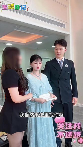 姐妹们,今天我突然收到自称是浩浩未婚妻的人写的一封长达十页的 #记录真实生活 #李则则和张大猫 #李则则