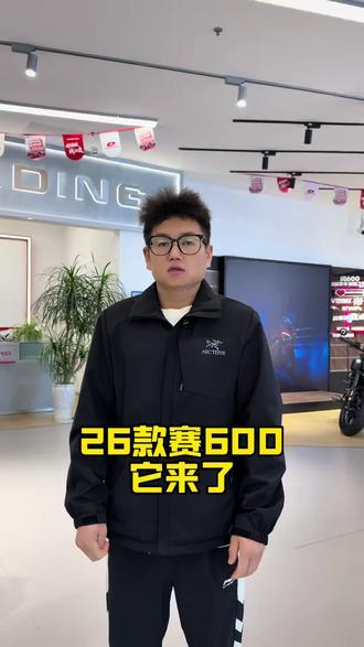 26款赛600RS炸裂来袭#qjmotor #赛600RS #防赛