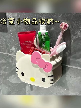 Kt 脑袋很难不爱,用来收纳一些小东西,挂壁上墙,生活幸福感满满~#提升幸福感好物  #卫生间好物  #少女心好物  #美观实用  #壁挂收纳盒