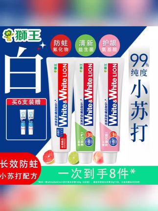 LION狮王小苏打去渍美白牙膏亮白清新口气防蛀含氟大容量护龈#牙膏 #牙膏推荐 #牙膏亮白 #去渍牙膏 #去渍牙膏推荐