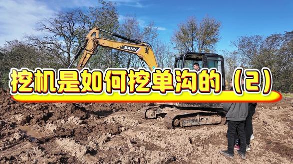 家人们!今天我算是跟挖掘机杠上了!本以为开挖掘机就是大力出奇迹,上去才发现,这简直就是陆地 “变形金刚” 的精细操控术。左手扭一扭,右手转一转,那挖斗就跟我听话的小伙伴似的,指哪挖哪。原以为这大铁疙瘩笨笨的,没想到在我手里,它就像个灵活的大螃蟹,在工地舞台上尽情 “舞蹈”。学挖机的日子,每天都像在玩超级大型的乐高,组装、操控,乐趣无穷,不说了,我要继续去和我的 “钢铁伙伴” 磨合啦!#挖掘机培训 #挖掘机教程