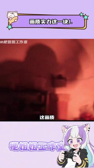 这就是画质越模糊,气氛越到位么 #老年机 #抽象 #摄像 #挖耳勺 #万万没想到