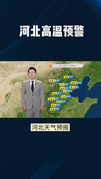 察北天气预报马上知 察北天气预报马上知