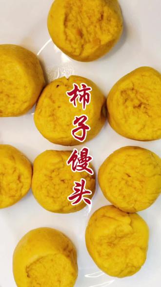 应季柿子不错过 香甜松软#美食