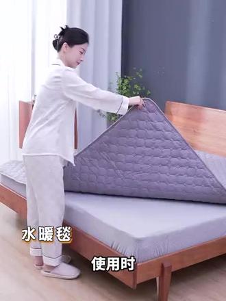 怎么样正确使用水暖毯?#源头厂家直供 #水暖毯 #厂家直发品质保证 #生产车间现场 #厂家实拍