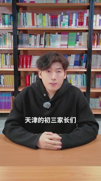 普高线边缘的初三生,美术中考真的来得及吗? 针对大家问得最多的几个问题,今天把实情讲清楚,不夸大、不忽悠。
第一,孩子没有美术基础和天赋,现在学还来得及吗?
天津美术中考考查的是素描、速写、色彩基础内容,以几何形体和静物为主,重在基础过关而非艺术天赋。零基础经过系统集训,完全可以达到考试要求,不必被“天赋论”劝退。
第二,学美术是不是投入很高、很烧钱?
相比文化课一对一辅导,美术集训的性价比更高,并且考上公办艺术高中后,学费标准与普通高中相近,整体投入可控。
第三,学美术未来发展受限,只能走纯艺术路线?
美术相关专业覆盖面极广,工业设计、视觉传达、环境艺术、动漫游戏等领域都有大量人才需求,属于实用性强、就业面宽的技术型方向,发展空间并不狭窄。
我整理了2025年天津7所艺术高中的录取分数线,包含美术中学、意斯特、杨柳青四中等学校。
需要的家长可以在评论区留言“分数线”,我会发给大家。
#天津美术中考 #天津美术 #美术中考 #美术生