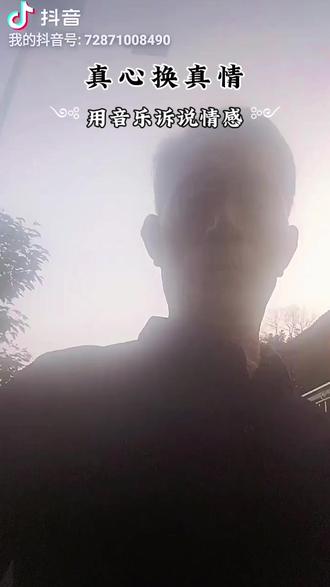 抖音玩法达人中心丨真心换真情,用音乐诉说情感!