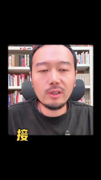 胡说老王关于切片大队全面的操盘核心和野心 #胡说老王 #切片 #操盘手 #玩法 #干货分享