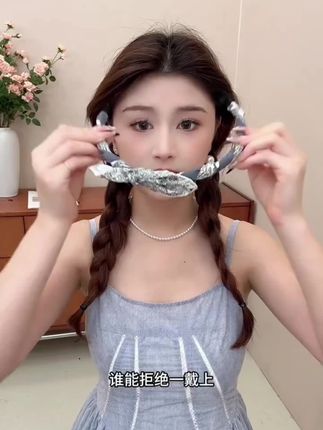 还记得上次戴#发箍 是什么时候了吗?#爱了爱了 #夏日清凉发型 #你今天真好看 #时尚发饰