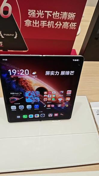 #荣耀magicV6 玩机小技巧分享,荣耀magicV6的三屏协同工作噢#荣耀magicV6 #荣耀MWC2026