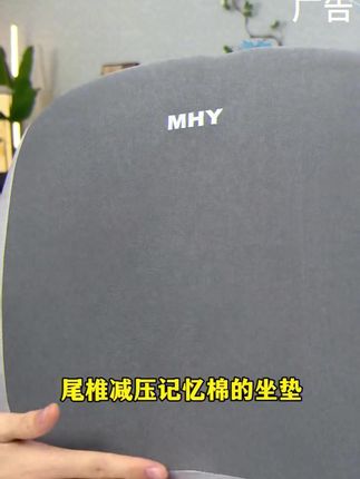 这个坐垫姐妹们试试#家居好物 #坐垫 #平价好物 #实惠好物 #好物