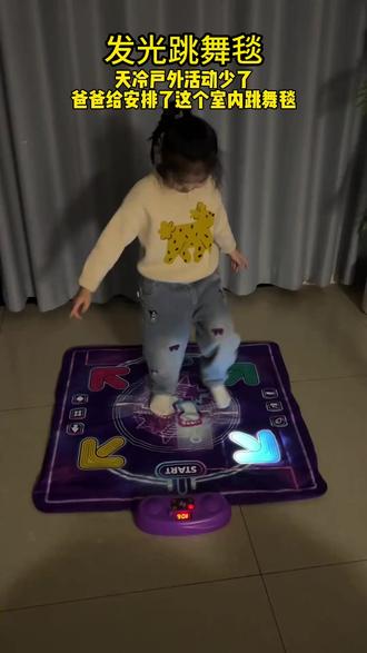 发光音乐跳舞毯蓝牙连接室内运动一体家用跳舞机儿童玩具圣诞礼物#儿童玩具 #跳舞毯 #室内运动 #蓝牙连接 #圣诞礼物