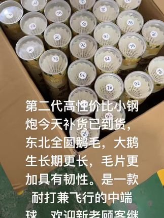 #必备好物 #价格美丽