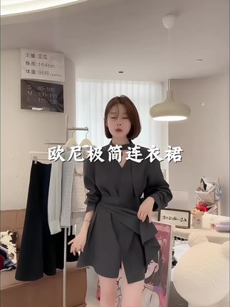 #高级穿搭#美出高级感 #韩范穿搭 #谁穿谁好看#跟电子闺蜜晒红人秋日穿搭