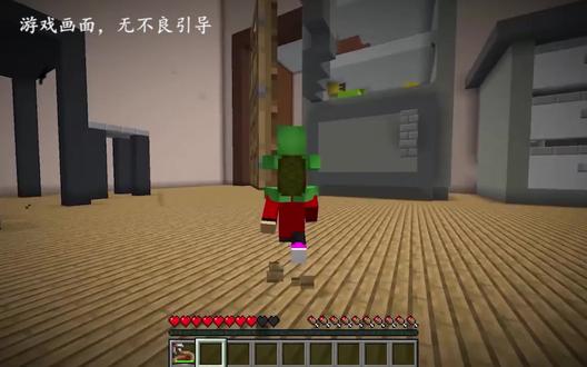 #我的世界 #MC #迷你生存日记# 游戏