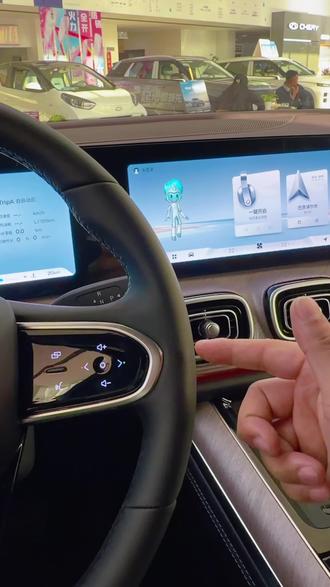 瑞虎9的发动机启停怎么关闭#瑞虎9 #用车知识