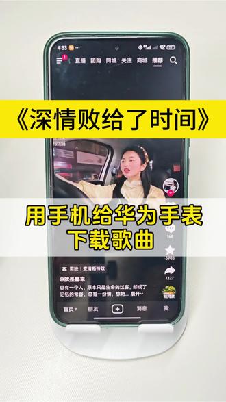 华为手表怎么添加音乐教程,华为手表gt6.gt3.gt4gt5怎么下载音乐?怎么把音乐转换成mp3格式放到手表里?音乐格式转换mp3?华为手表添加音乐怎么转换mp3华为手表怎么添加音乐教程,华为手表gt5怎么下音乐?怎么把音乐转换成mp3格式放到手表里?抖音视频转换 mp3?华为手表添加音乐怎么转换3格式?华为运动健康怎么添加本地音乐?可以把各大平台的视频转换成mp3到华为手表里面离线也能听。 #视频怎么提取音频mp3 #华为手表gt6 #智能手表 #怎么把视频转成mp3格式#华为手表怎么添加音乐