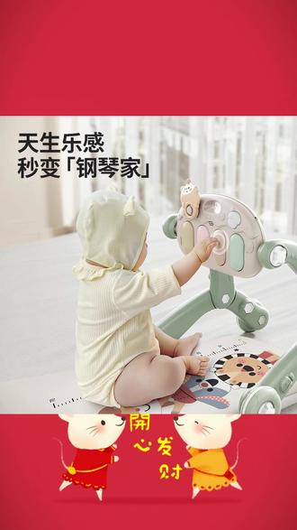 婴儿健身架 婴儿健身架宝宝脚踏琴新生儿玩具礼物0-12月早教益智健身脚踩钢琴#新年好物 #圣诞好物 #早教益智 #脚踏琴 #新生儿礼物